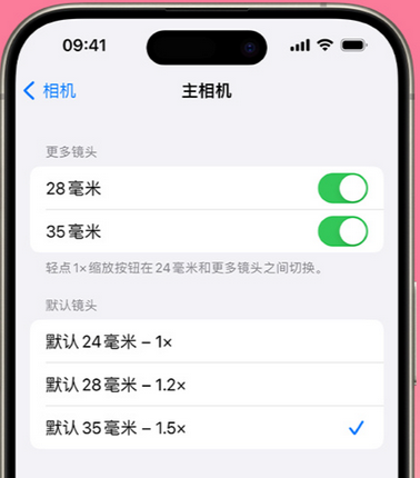 华州苹果15Pro维修店分享苹果iPhone15Pro拍摄技巧 