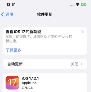 华州苹果15维修站分享如何更新iPhone15的Safari浏览器 