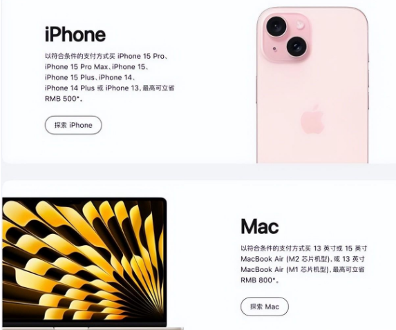 华州苹果15维修店iPhone 15降价后能退差价吗 