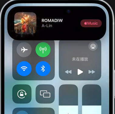 华州iPhone15服务分享iPhone15如何识别周围正在播放歌曲 