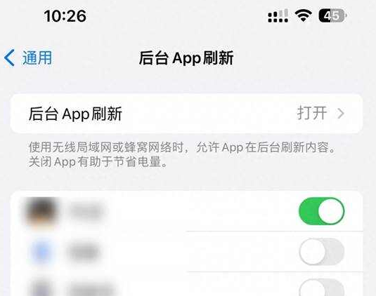 华州苹果15换电池网点分享iPhone15官方省电小技巧 