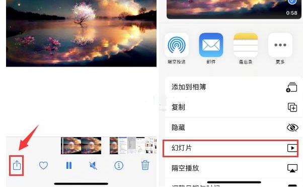 华州苹果15维修预约分享iPhone15相册视频如何循环播放 