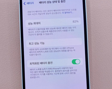 华州苹果服务维修分享如何判断苹果手机是否为新机 