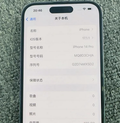 华州苹果14pro维修分享苹果14pro摄像头无法正常启动是什么问题 